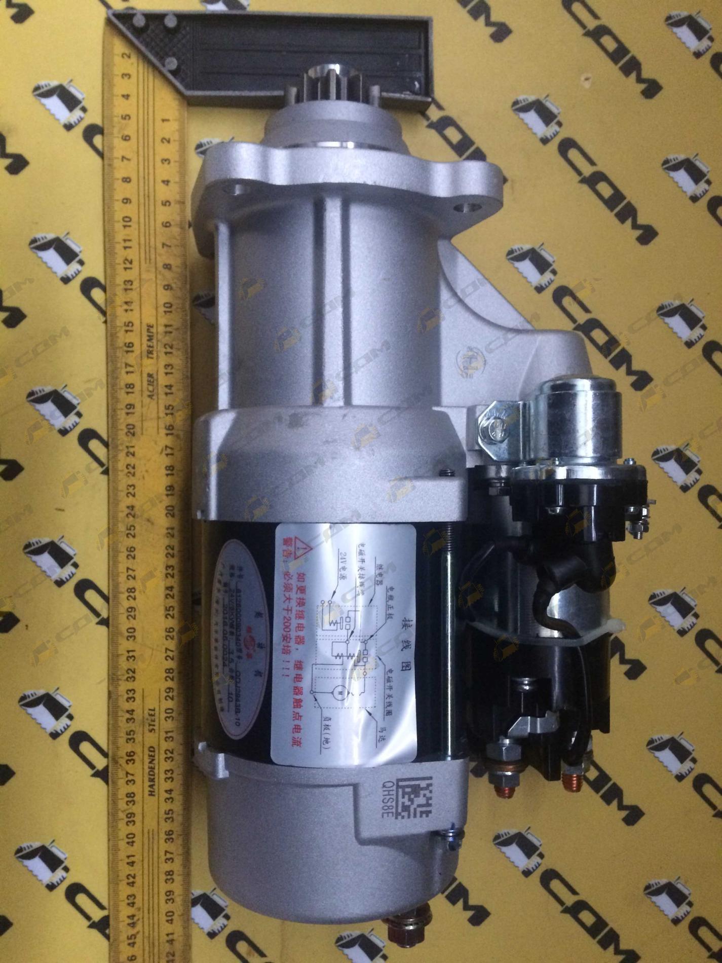 Стартер CDM855 612600090340