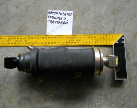 Амортизатор кабины передний с воздушной подушкой AZ1642440085
