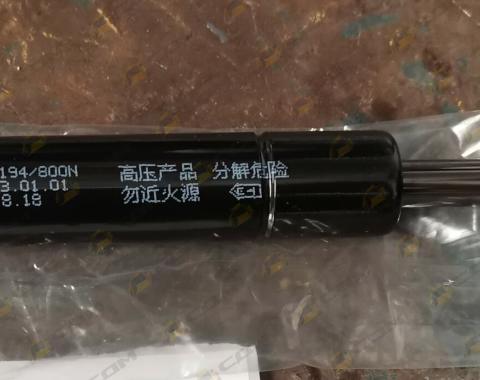 Амортизатор капота газовый CDM308 LG308.13.01.01/60980002128